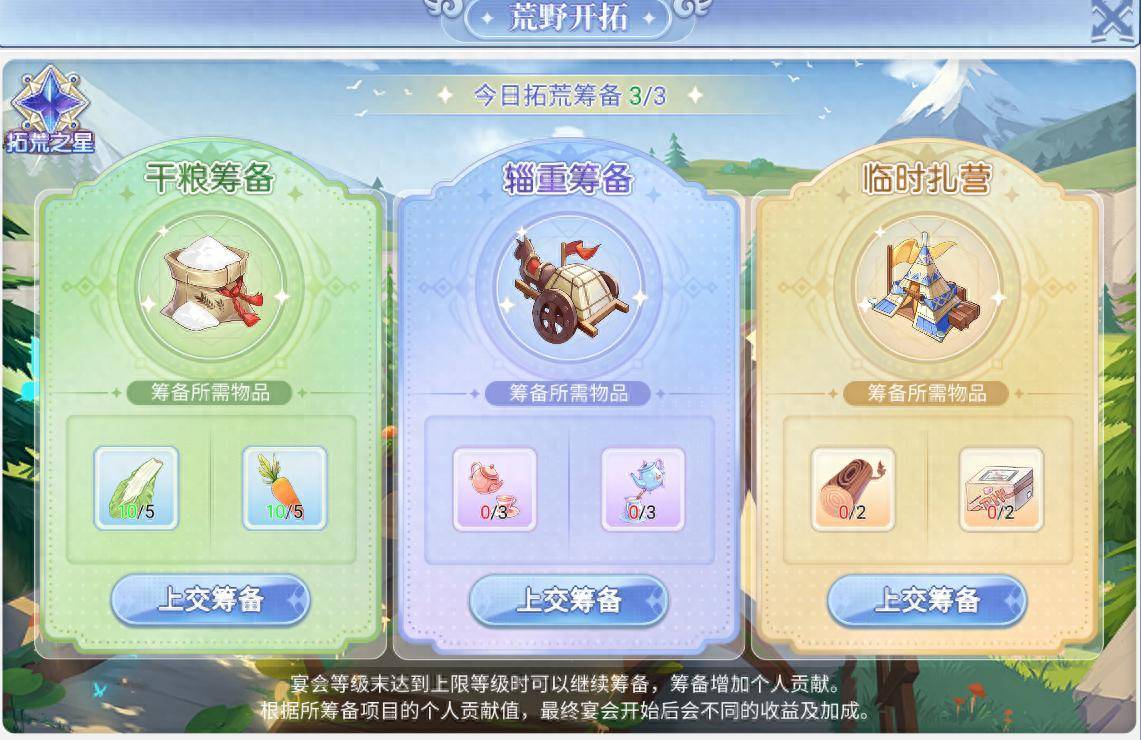仙境传说ro丨巴风特之怒手游：最细致玩法攻略教程,全新怀旧经典等你来战