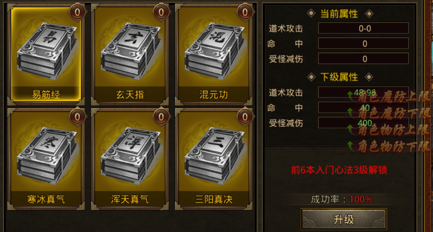 传奇世界|护卫传世：传奇世界元神版，2023最好玩的传世元神版手游召唤骷髅！
