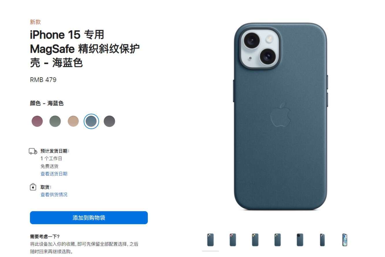 全新材质更“PG游戏 PG电子 APP环保”苹果为iPhone 15系列推出4款MagSafe磁吸保护壳、卡包(图3) 全新材质更“PG游戏 PG电子 APP环保”苹果为iPhone 15系列推出4款MagSafe磁吸保护壳、卡包(图3)