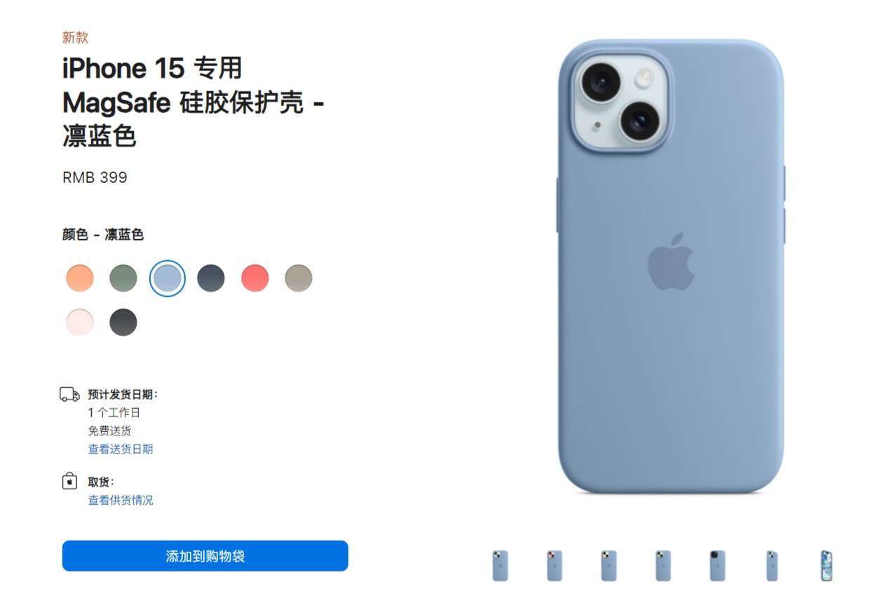 全新材质更“PG游戏 PG电子 APP环保”苹果为iPhone 15系列推出4款MagSafe磁吸保护壳、卡包(图2) 全新材质更“PG游戏 PG电子 APP环保”苹果为iPhone 15系列推出4款MagSafe磁吸保护壳、卡包(图2)