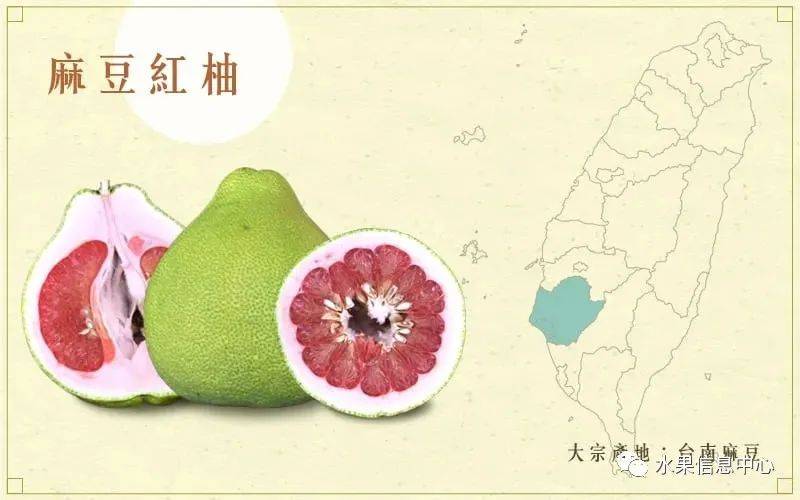 中秋节为什么要吃柚子？（附柚子地图及产地品种）