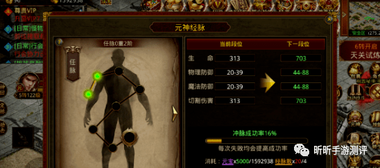 传奇世界手游：传世无双元神版，三职业元神合击