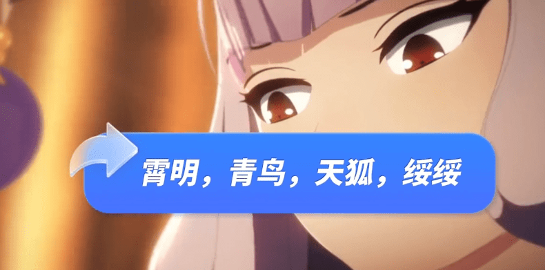 山海镜花新手攻略大全，山海镜花手游新手怎么玩？