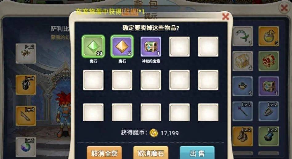 《魔力宝贝》手游合成版!最详细新手攻略 新手怎么玩 《魔力宝贝》手游合成版!最详细新手攻略 新手怎么玩