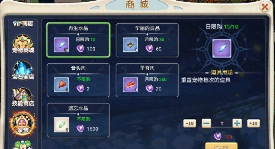《魔力宝贝》手游合成版!最详细新手攻略 新手怎么玩 《魔力宝贝》手游合成版!最详细新手攻略 新手怎么玩