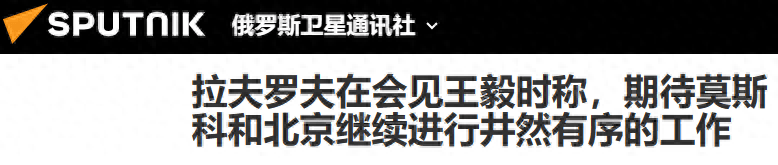 原创
            王毅外长刚到，拉夫罗夫就提请求，中方的回答，让俄方长舒一口气丨原创力文档在哪里购买?