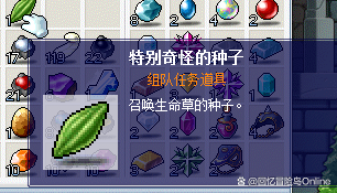 《冒险岛》女神副本攻略，速看！