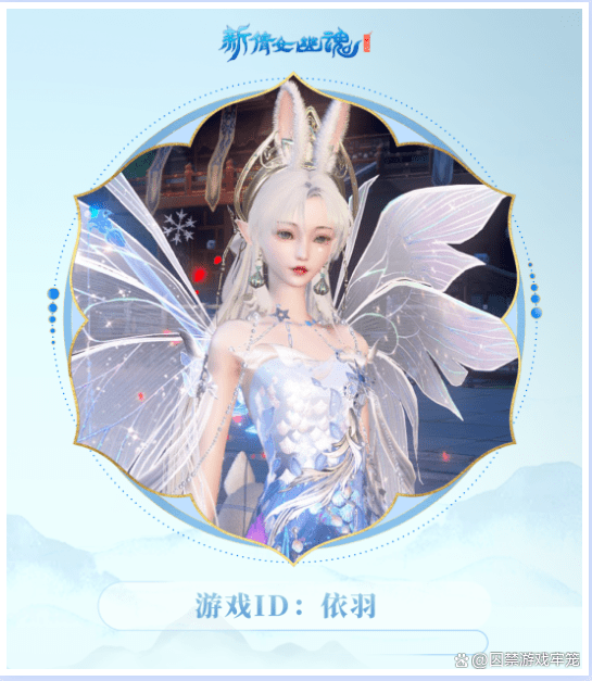 美到窒息!《新倩女幽魂》超美返图袭来~ 美到窒息!《新倩女幽魂》超美返图袭来~