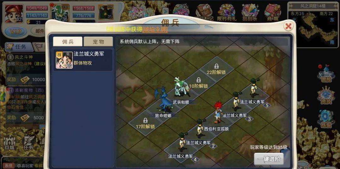 魔力宝贝合成版手游:超详细升级攻略,前方无阻碍! 魔力宝贝合成版手游:超详细升级攻略,前方无阻碍!