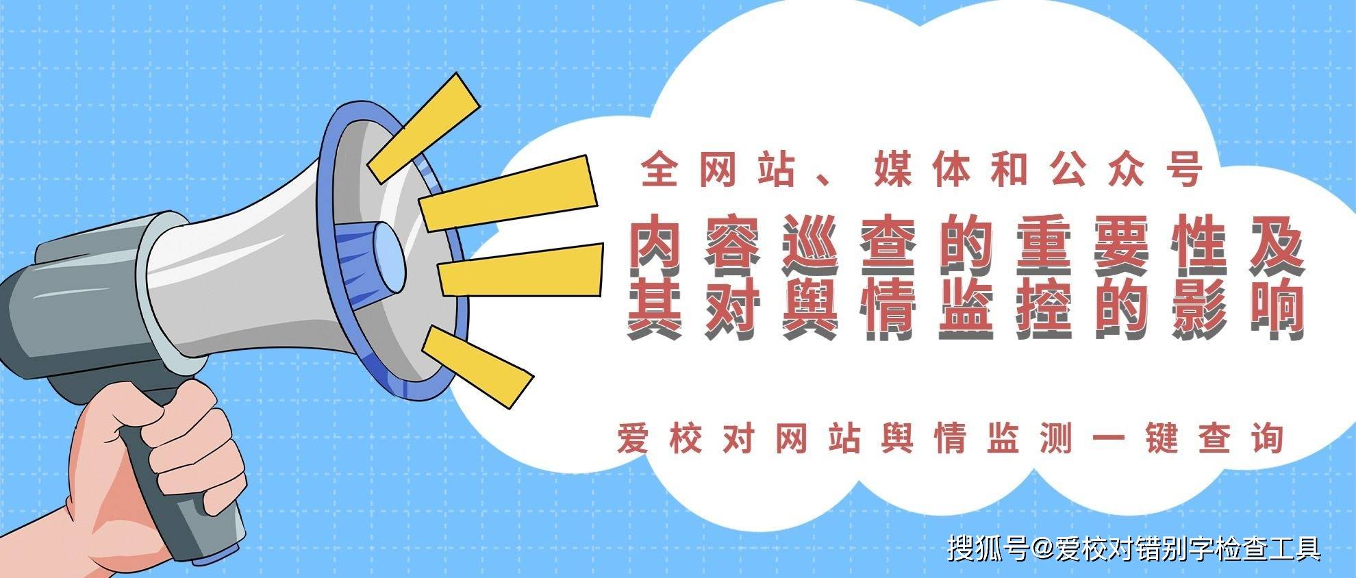 如何有效实施媒体违规内容检测以确保内容安全？  第1张