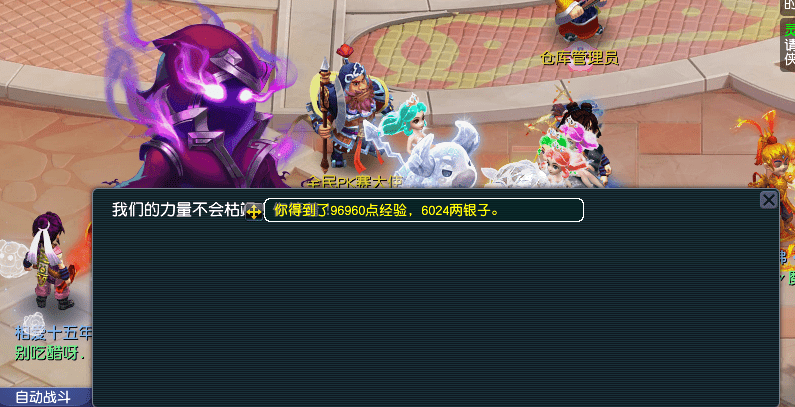 梦幻西游：通关剧情玩法，教你拿免费限定相框