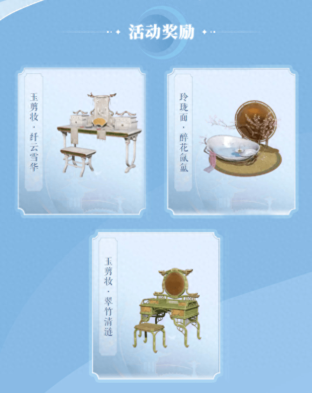 新倩女幽魂新资料片浮生万相开启，丰富玩法绝美时装等你体验！
