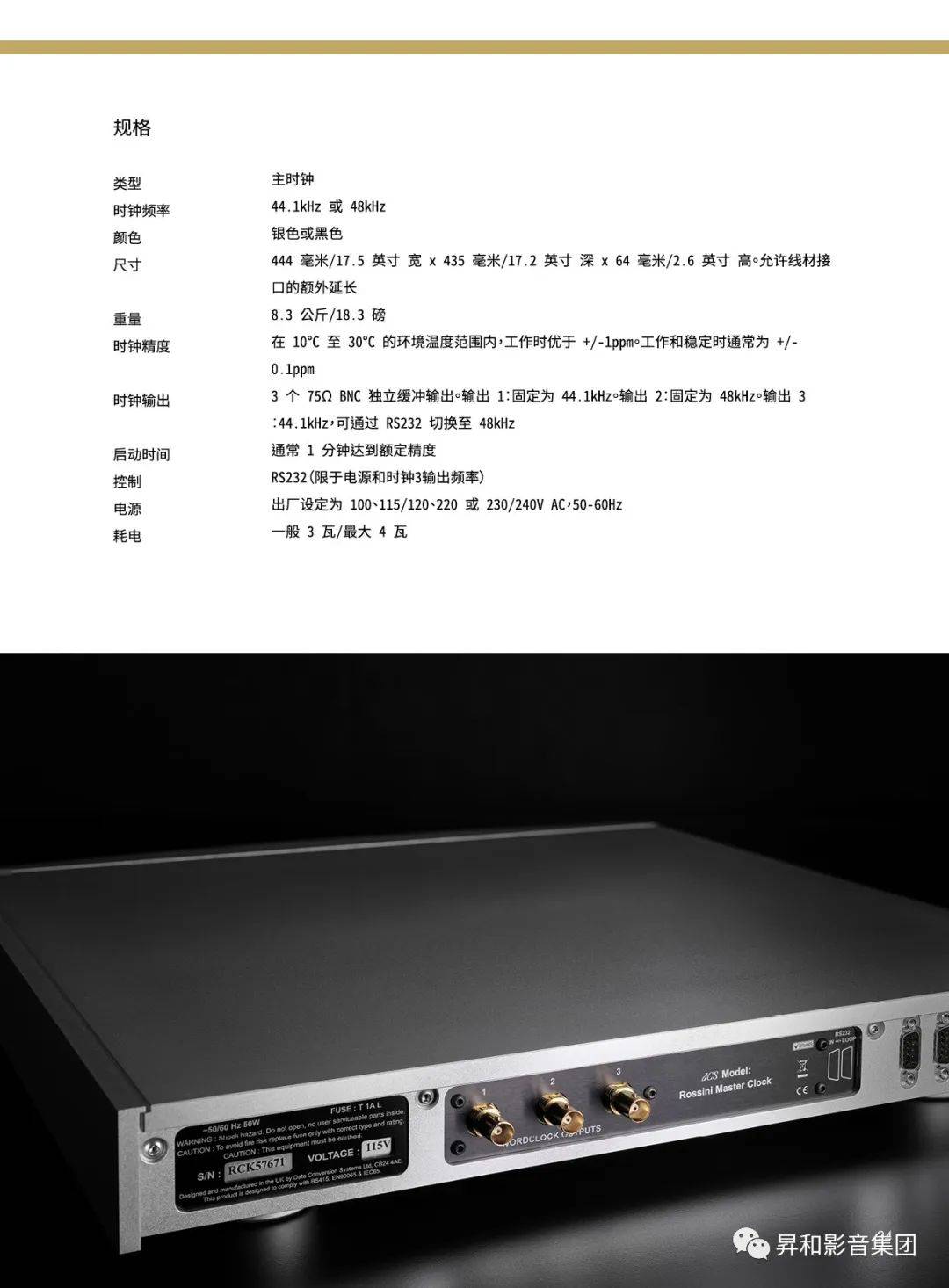 Ӣ��dCS��Rossini APEX������ϵ��