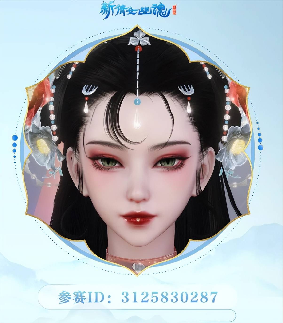 《新倩女幽魂》“涂山多婀娜”系列时装上线！给你狐系魅力
