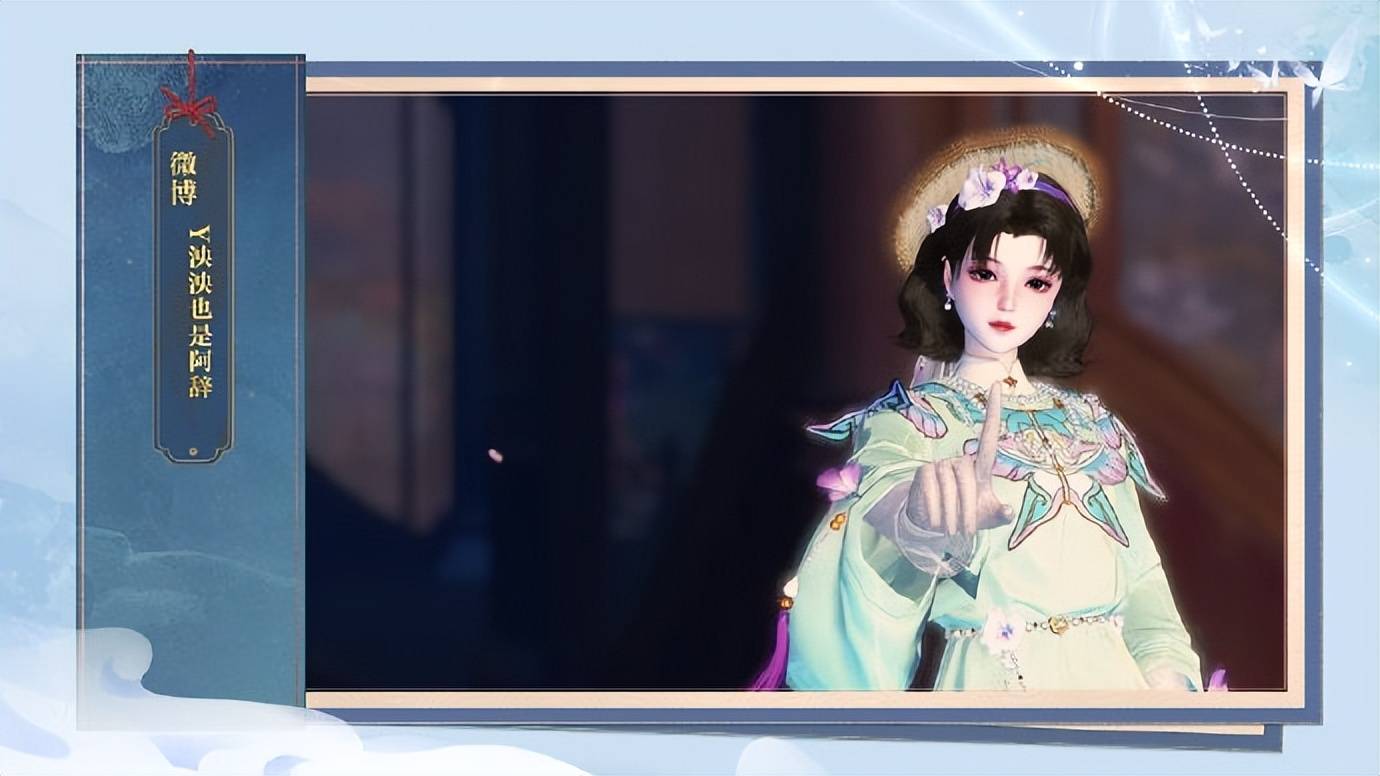 玩转新倩女幽魂国风易容系统！永久时装活动正式开启！