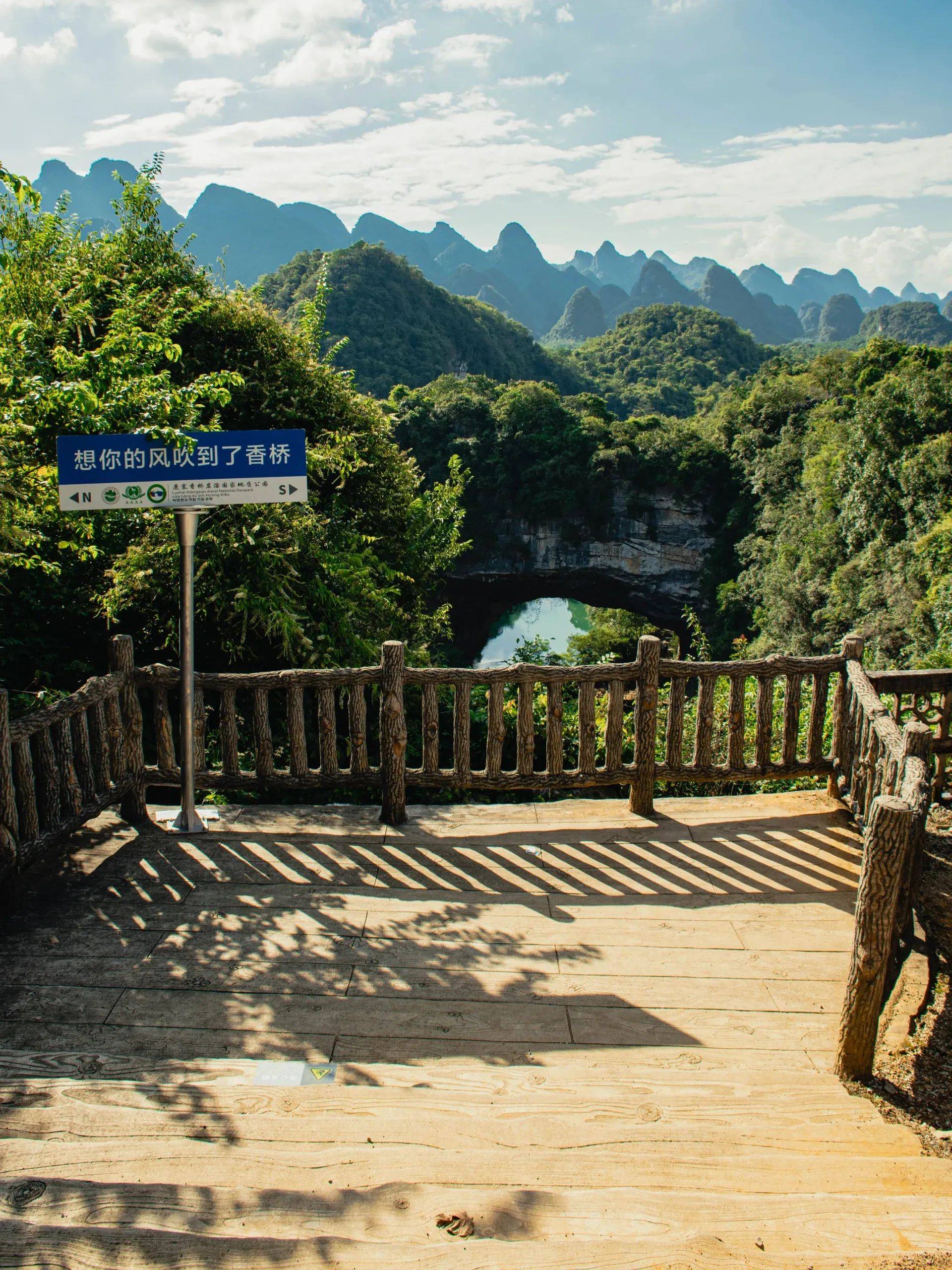 广西柳州，一定要去的中国最美地质公园