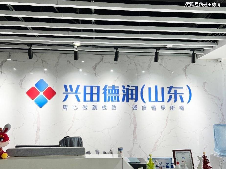 兴田德润网络科技有限公司浅谈企业如何做全网营销