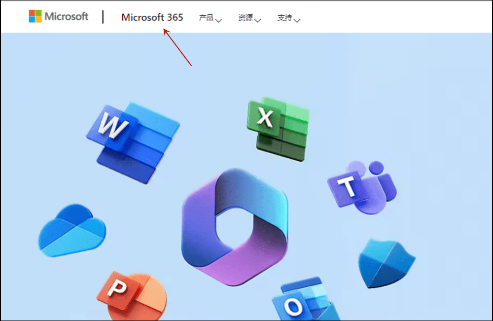 excel导出成word表格怎么弄？分享实用教程-第5张图片-冲锋网