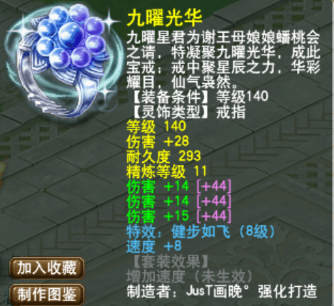 梦幻西游：为什么服战团队会花重金去追求穿刺？