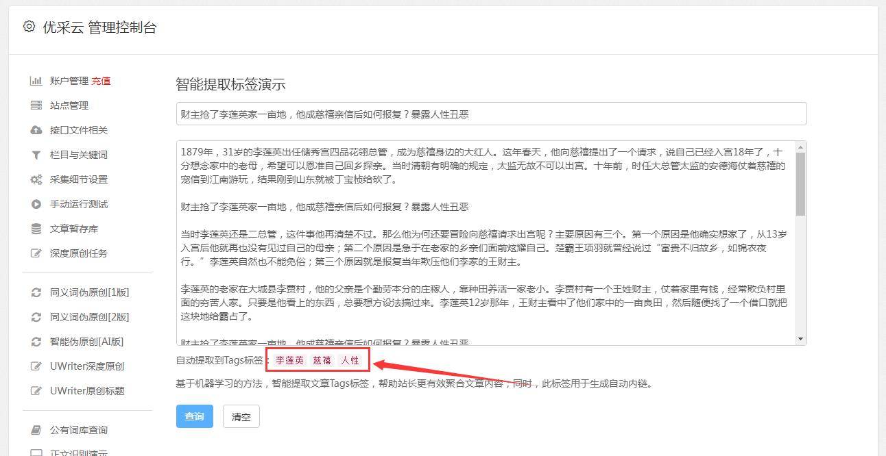 zblog模板教程（zblog模板）-第1张图片-冲锋网
