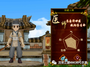 热血江湖怀旧版：热血江湖手游官网介绍，角色简介