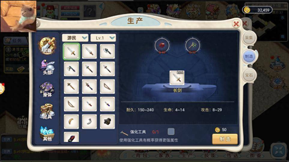 魔力宝贝回忆:超详细机制介绍，萌新福音，避免暗坑!