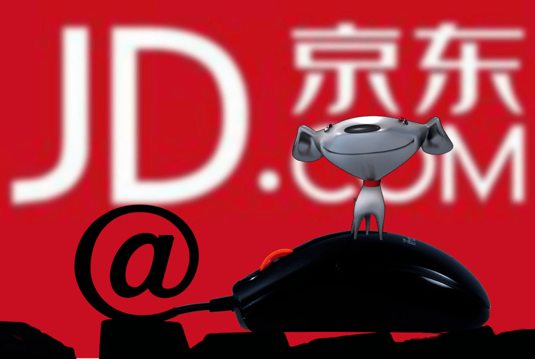 的平台，入驻门槛儿高、运营成本高、产品定价高，能参与的营销活动少。虽然京东配送最快是当日4—6个小时