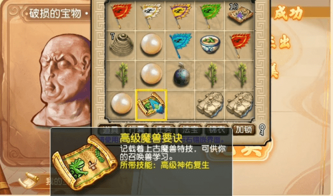梦幻西游:云游道人,他来咯! 梦幻西游:云游道人,他来咯!