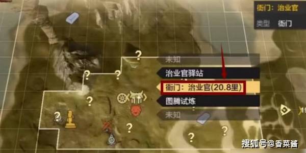 妄想山海阵营怎么换 更换阵营攻略[多图]