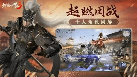 剑侠世界3手游攻略，剑侠世界3手游职业推荐，玩法详解攻略
