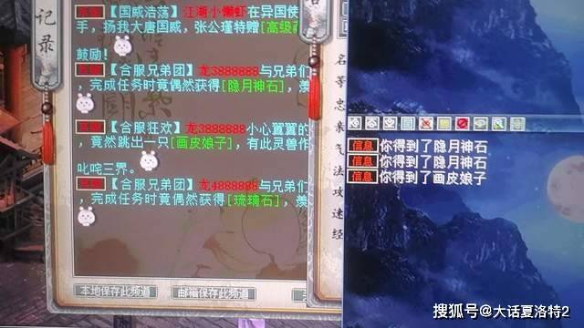 大话西游2：同样是点骰子，这次问号是奔着神兽去了！