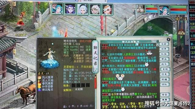 大话西游2：同样是点骰子，这次问号是奔着神兽去了！