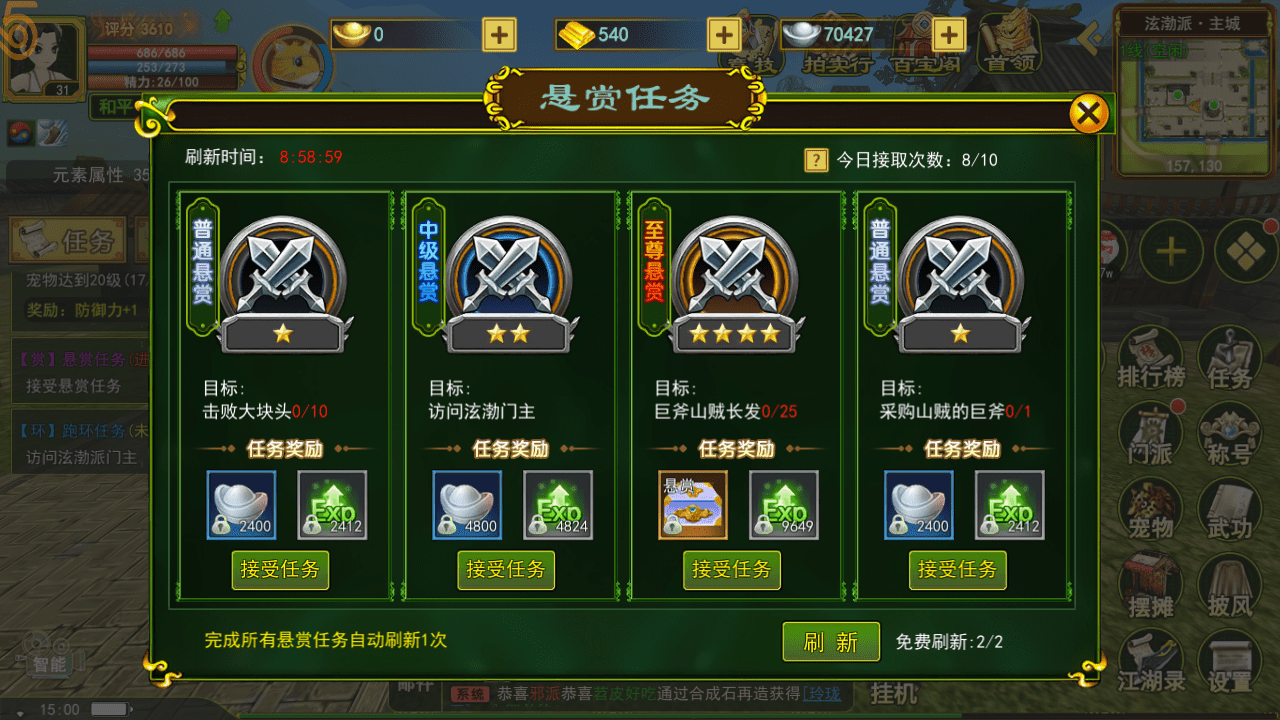 热血江湖手游：新手指南！必看！