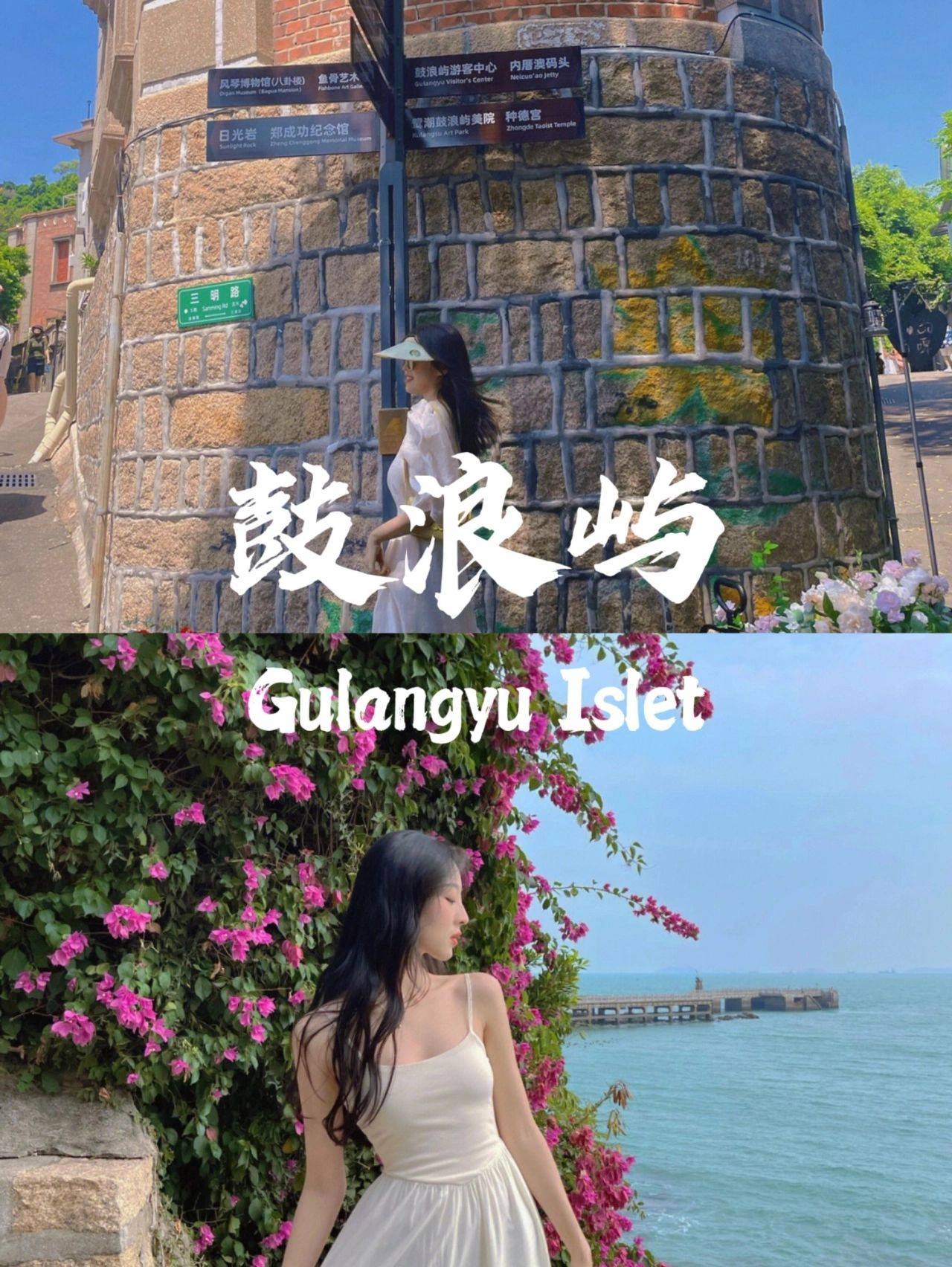 厦门旅游必去景点大揭秘：发现独特之美，尽情畅游自由行之旅！