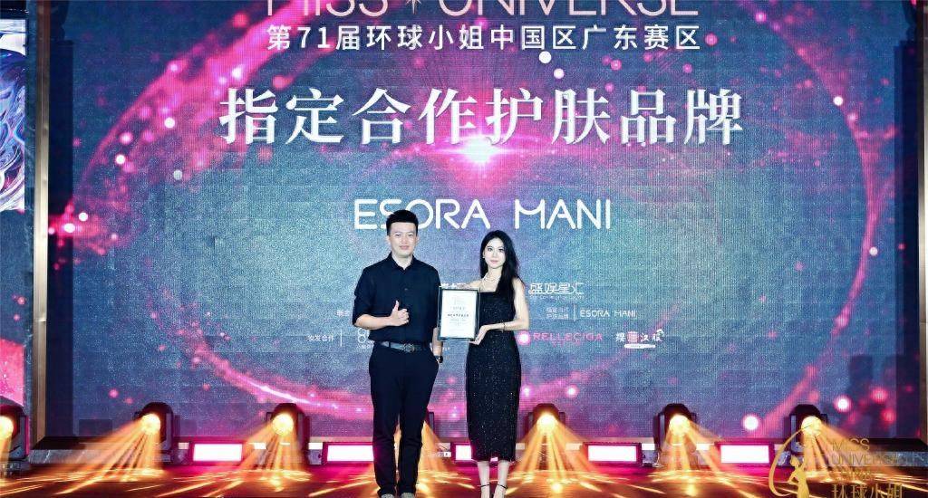 与欢姐指定的护肤品牌一起见证东方之美——ESORA MANI爱游戏电竞(图2)