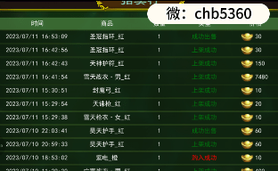 热血江湖手游：打金攻略大揭秘