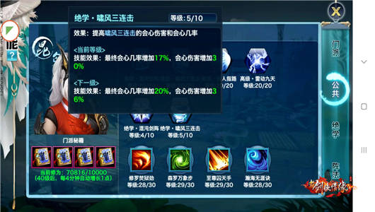 剑侠情缘最新兑换激活码分享2023