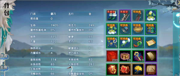 剑侠情缘内部号最新礼包码分享2023