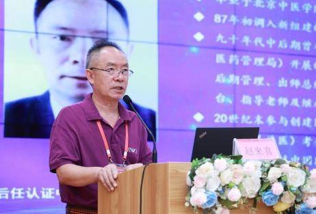 中国民族医药学会适宜技术推广分会2023年学术交流会在贵阳举办(图3)