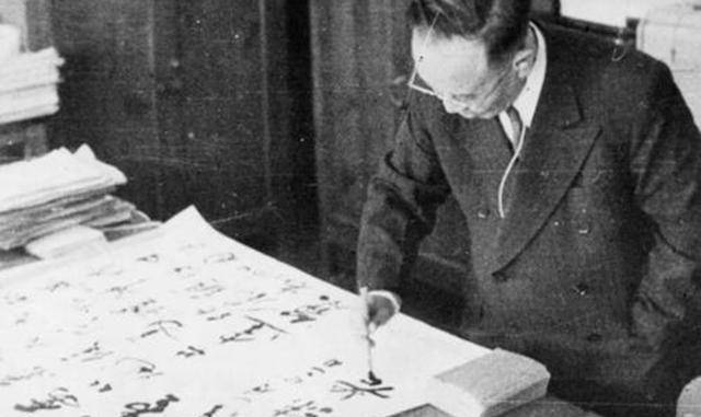 郭沫若一手造成的考古错案，导致历史书跟着错了几十年