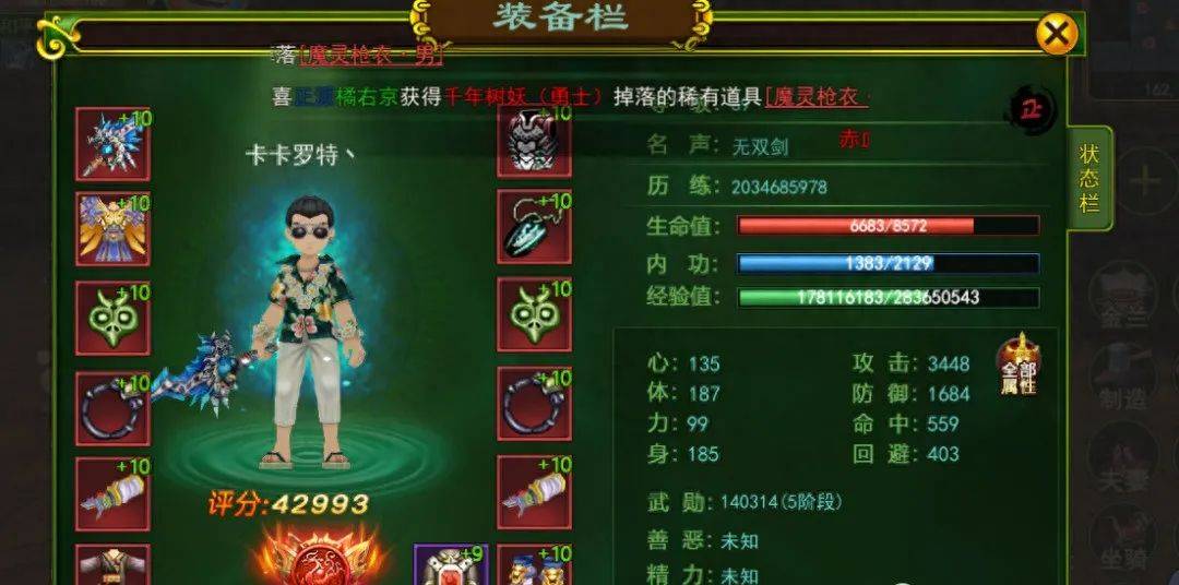 热血江湖怀旧版手游:怀旧版手游震撼来袭,历史之最还原! 热血江湖怀旧版手游:怀旧版手游震撼来袭,历史之最还原!