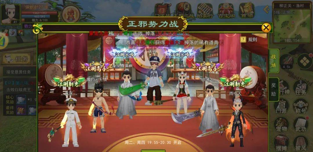 热血江湖手游：最全干货攻略，快速升级攻略合集！