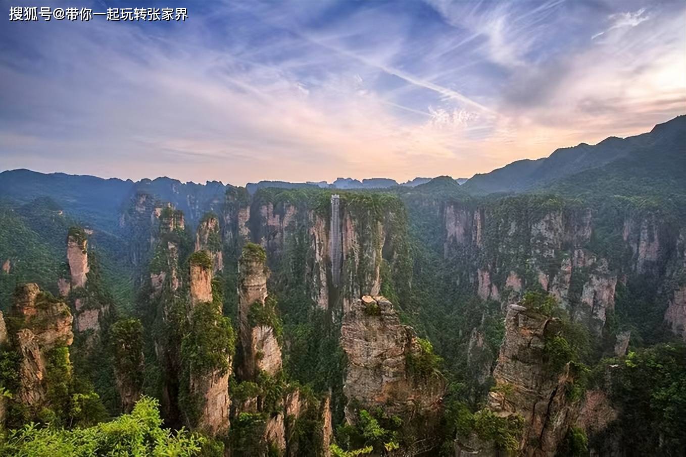 国内精华旅游景点张家界天门山湘西凤凰古城自由行5天4晚旅游攻略