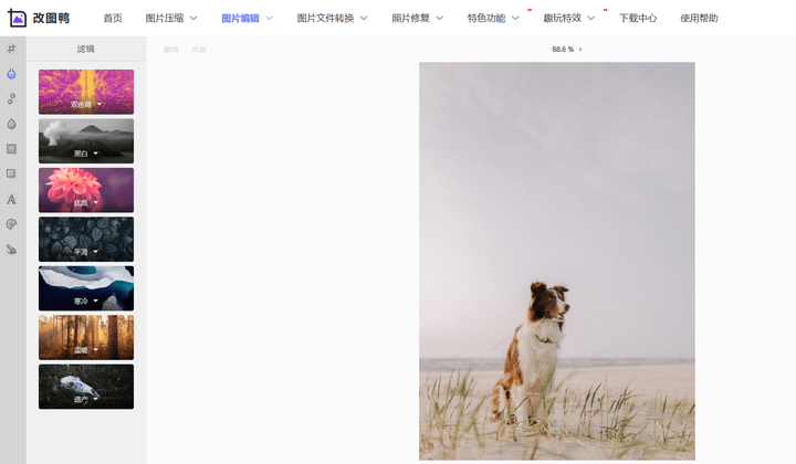 4个在线且免费的图片编辑网站，学会再也不用ps