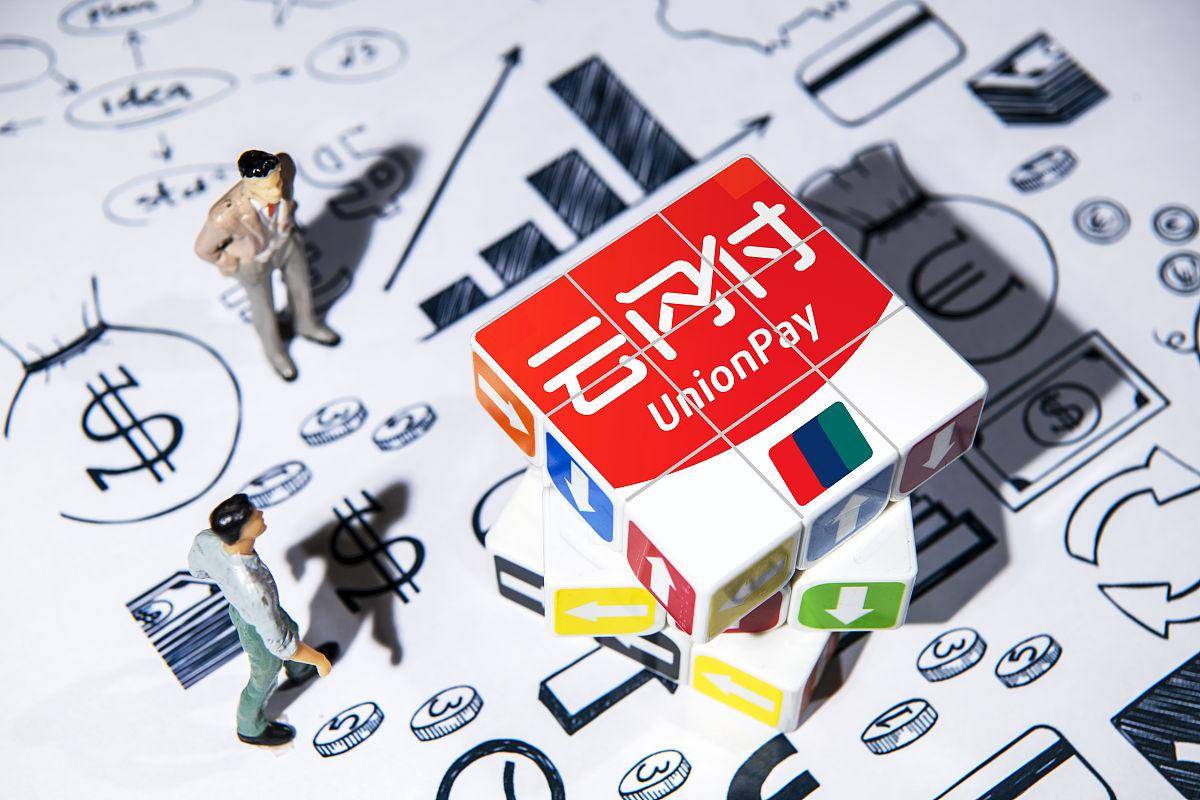 云闪付代理推广奖励政策解析，银联官方产品就是不一样！