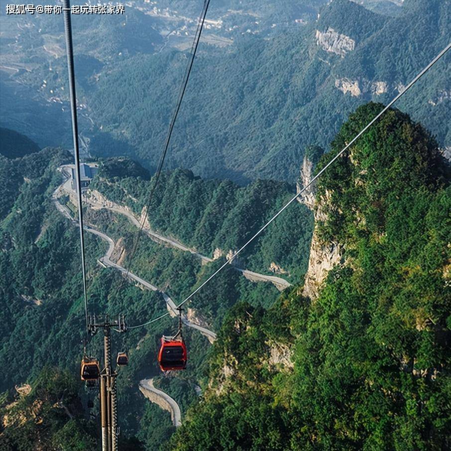 登顶天门山-张家界国家森林公园深度游玩4天3晚旅游攻略