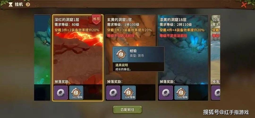 《石器时代：觉醒》搬砖型玩家发展攻略—万物皆可搬！