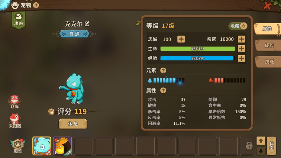 《石器时代：觉醒》评测：童年经典的重新演绎