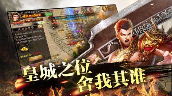 有经典的传奇手游吗 经典怀旧的传奇手游推荐