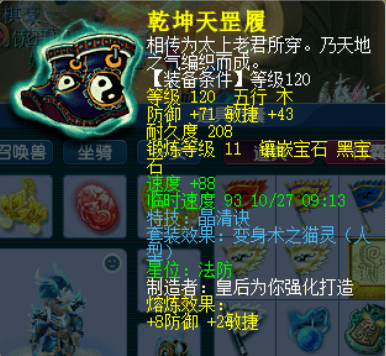 梦幻西游天科PK达人冷酷专访！打群雄逐鹿每年能赚2W左右